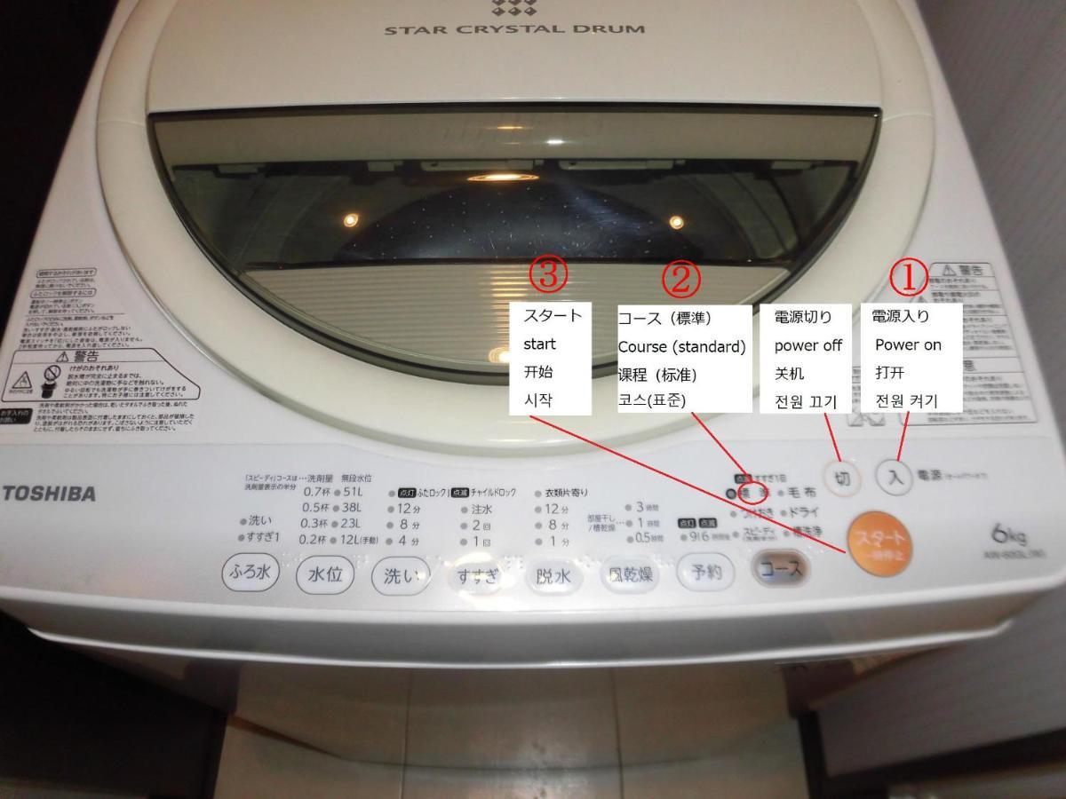 Lineweb Home Sapporo803 Buitenkant foto