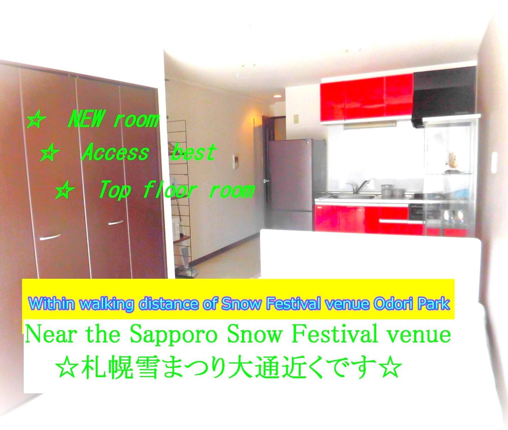 Lineweb Home Sapporo803 Buitenkant foto