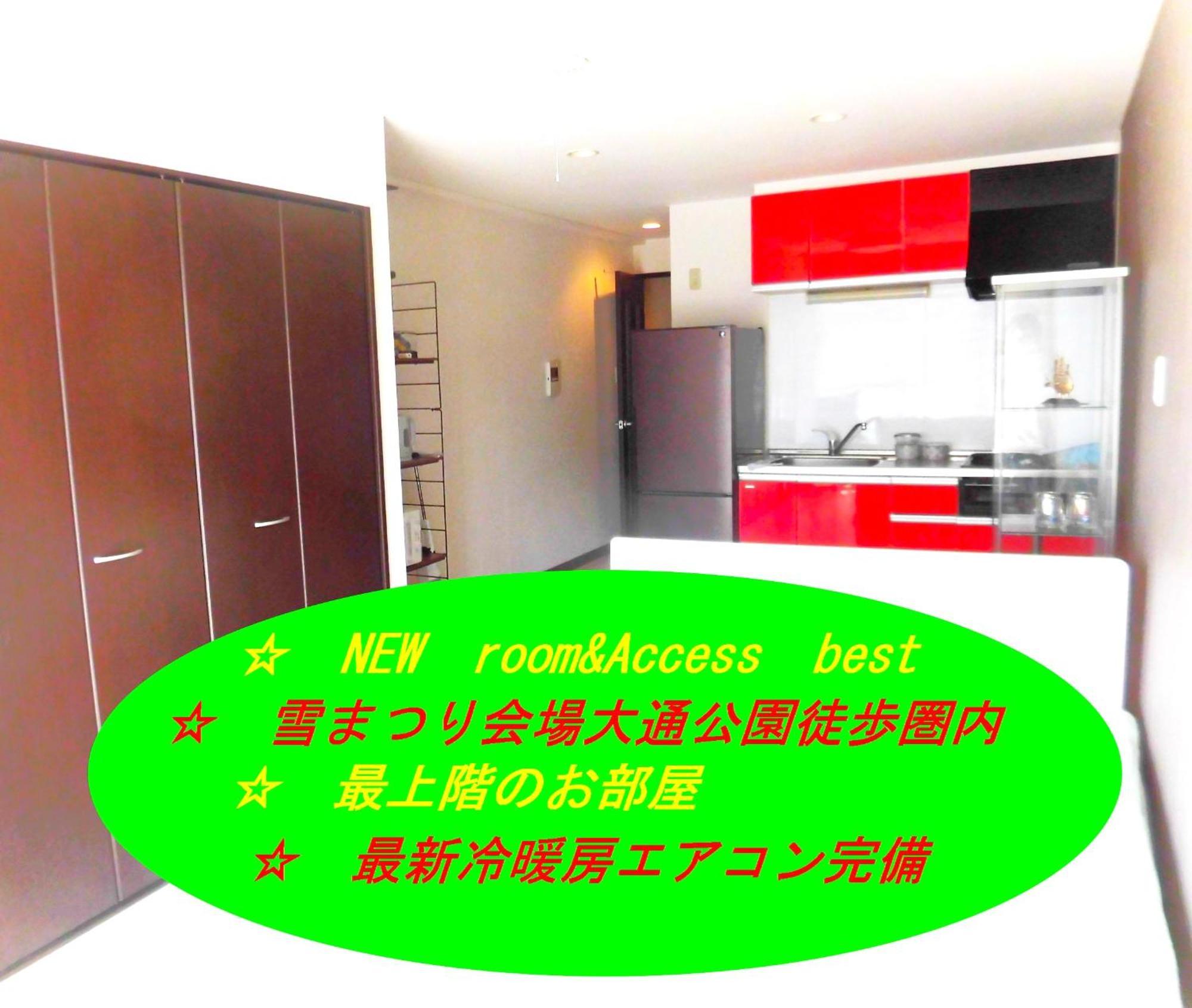 Lineweb Home Sapporo803 Buitenkant foto